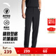 安踏（ANTA）大師腰商務(wù)型動(dòng)褲丨抗皺長(cháng)褲男加絨加厚保暖秋冬季運動(dòng)褲休閑褲子 【大師腰+防潑水】基礎黑7503-4 不加絨（春季厚款） XL (男180)