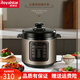 榮事達（Royalstar）電壓力鍋5l升高壓鍋家用煮飯煮粥煲湯燉肉家用YDG50-90A96 雙膽款 5L