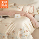 無(wú)印良品60支刺繡純棉被套200x230cm單件全棉被罩高端輕奢高級感四件套4 苼花-流沙金+粉【細膩柔軟 舒適貼膚】 200cm*230cm 單被套