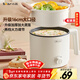 小熊（Bear）電煮鍋 宿舍小電鍋 電蒸鍋 學(xué)生寢室一體泡面鍋小火鍋 多功能鍋 電煮鍋小型1-2人V17C2 1.7L配蒸籠
