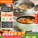 蘇泊爾（SUPOR）電炒鍋 電煮鍋 電蒸鍋 電火鍋 家用電熱鍋一體多功能鍋 蒸煮炒菜 3.5L多用途鍋CJ25A812配蒸籠