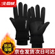 北極絨手套男冬季騎行保暖防寒觸屏開(kāi)車(chē)騎車(chē)外賣(mài)摩托車(chē)防風(fēng)冬天滑雪女棉 加厚防風(fēng)防水 騎行滑雪款 黑色