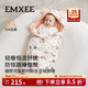嫚熙（EMXEE）嬰兒包被新生兒豆豆絨抱被寶寶秋冬季通用包單防驚跳 新品-狐之絮語(yǔ)（內芯可拆 室溫 0-28℃） 90*90cm