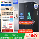 統帥（Leader）海爾冰箱出品悅成系列538L對開(kāi)門(mén)雙門(mén)冰箱大容量一級能效風(fēng)冷DEO凈味BCD-538WGLSSEDBX政府補貼15% 【速凍王】超薄大容量538L