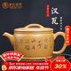 束氏宜興原礦紫砂壺段泥手工制作漢瓦紫砂茶具泡茶壺禮盒新年禮物茶壺