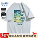 真維斯（Jeanswest）國潮短袖T恤男夏季男士重磅純棉中國風(fēng)山水半袖男生寬松大碼上衣
