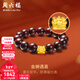 周六福（ZLF）新年禮物  黃金手鏈男款足金金蟾蜍小葉紫檀手串 定價(jià) 1.12g