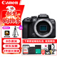佳能（Canon）EOS R10 微單相機 4K Vlog高清視頻直播 輕量化家用旅游照相機 不含鏡頭 旅行暢玩套裝
