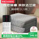 彩虹【高溫斷電】雙人智能定時(shí)雙溫雙控法蘭絨電熱毯電褥子1.8*1.5米