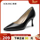 奧康（Aokang）官方女鞋 牛皮高跟鞋女細跟黑色職業(yè)工作鞋OL尖頭淺口單鞋黑38碼