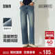 森馬（Semir）商場(chǎng)同款|森柔牛仔褲女冬高腰半松緊腰2025闊腿長(cháng)褲103725124001A