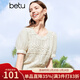 百圖betu女裝春夏新款毛針織衫溫柔系圓領(lǐng)燈籠袖套頭衫女2403T04 米白 S