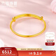 六福珠寶 黃金手鐲足金寶寶嬰兒周歲禮 計價(jià)L01GTBB0001 約4.68克