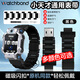 watchbond適用小天才兒童電話(huà)手表Z9表帶Z10/11/Z8A/Z7磁吸閃扣Q2A/Z6巔峰版智能學(xué)生少年版Z5A/Z3/Z1加長(cháng)鏈