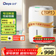德業(yè)（Deye）除濕機/抽濕機 除濕量20升/天 家用輕音地下室干燥除潮吸濕器干衣機 手機智控 DYD-W20A3