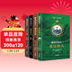 魔戒四部曲：霍比特人魔戒再現雙塔奇兵王者無(wú)敵 每一個(gè)少年的英雄夢(mèng)想 每一個(gè)成人的熱血青春 贈托迷手冊