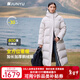 君羽戶(hù)外羽絨服女秋冬款800高蓬白鵝絨加厚防風(fēng)時(shí)尚長(cháng)款鵝絨服298 淺杏 M 推薦111-130斤