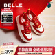 百麗（Belle）全家福新年紅色板鞋女款厚底運動(dòng)小白鞋子D4U1DAM5 紅色（禮盒款） 36 (230mm)