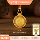 金至尊（3DG Jewellery）天祿貔貅黃金吊墜古法精雕工藝足金掛墜帶編繩項鏈新年禮物計價(jià) 總重21.61克（金重20.05克）
