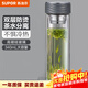蘇泊爾（SUPOR） 雙層玻璃杯男女士家用商務(wù)泡茶車(chē)載水杯隔熱茶杯透明杯子 灰黑色 340ML
