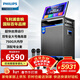 飛利浦（PHILIPS）SD659家庭ktv音響套裝便攜式移動(dòng)視頻k歌卡拉OK點(diǎn)歌一體機家用戶(hù)外廣場(chǎng)舞音響帶顯示屏唱歌音箱