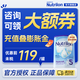 諾優(yōu)能（Nutrilon）12345段荷蘭牛欄嬰幼兒配方牛奶粉HMO+益生元DHA全階段原裝進(jìn)口 【荷蘭牛欄5段】2-3歲（26.12-27.7） 【6罐裝】?jì)r(jià)保60天 買(mǎi)貴退差