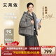 艾萊依【陳都靈同款】泡芙羽絨服女2025新款連帽面包服保暖短款騏驥紅 夜鶯灰 M 【建議110-130斤】160