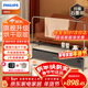飛利浦（PHILIPS）石墨烯踢腳線(xiàn)取暖器家用電暖器暖風(fēng)機電暖氣片取暖神器全屋升溫浴室客廳大面積快熱爐帶衣架 4148KS升級置物架/石墨烯/語(yǔ)音/2200W