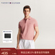 Tommy Hilfiger【紳動(dòng)POLO】春夏男裝純棉珠地網(wǎng)眼花紗鑲邊修身短袖T恤POLO 粉色TJ5 2XL （推薦：170-190斤）