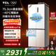 TCL冷布丁408L十字門(mén)冰箱超窄超薄小戶(hù)型零嵌全自動(dòng)制冰慢融冰家用冰箱一級能效R408T7-UQB國家補貼