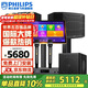 飛利浦（PHILIPS）CSS1677家庭ktv音響套裝唱歌全套設備卡拉OK點(diǎn)歌機一體機全套家庭影院家用K歌專(zhuān)業(yè)音箱