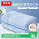 恒源祥全棉老式毛巾被純棉毛毯成人夏季薄款午睡毛巾毯蓋毯空調毯子