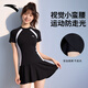 安踏小蠻腰女士分體泳裝顯瘦修身遮肚裙裝彈力透氣速干抗氯泳裝L