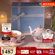 Wedgwood【新年禮物】杜鵑一人悅享茶具套裝輕奢高檔茶壺子母壺杯碟家用 杜鵑一人悅享茶具 1件