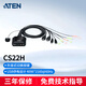ATEN宏正 CS22H 隱藏式HDMI2端口KVM切換器 4K多電腦切屏器 熱插USB 帶音頻 外接式切換按鈕