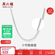 周六福S925銀項鏈男潮嘻哈素鏈蛇骨鏈生日禮物D0511157 51cm新年禮物