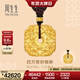 周生生招財四面貔貅古法黃金項鏈足金吊墜繩鏈款94432Z計價(jià) 70厘米 - 25.54克(含工費2000元)