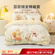 博洋寶貝（Beyond Kids）豆豆絨全棉被套兒童卡通被套新生兒嬰幼兒寶寶豆豆絨純棉被罩 豆豆絨全棉被套單件套—歡樂(lè )匯 120cm*150cm