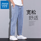 真維斯牛仔褲男男生寬松直筒潮牌秋冬2026新款男士時(shí)尚休閑淺藍色長(cháng)褲子 030淺藍 L