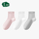 松山棉店情侶襪子蠶柔凈色柔軟透氣簡(jiǎn)約百搭男女士低筒襪淺粉+米白+淺灰