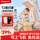 丸丫T2-2旅行家遛娃神器輕便嬰兒推車(chē)可折疊登飛機火車(chē)兒童口袋推車(chē) 【T2-2旅行家】老花香檳金
