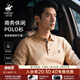 比華利保羅【舒適透氣】秋冬新款男士輕商務(wù)長(cháng)袖polo衫翻領(lǐng)T恤打底衫內搭 深卡其色 L