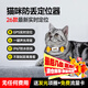 智匯寵物定位GPS追蹤器 狗狗貓咪定位器牛羊防丟項圈動(dòng)物防走丟神器 貓狗寵物通用款【精準定位+鈴聲尋找+收到即用】 4G智能版防走失北斗雙星定位儀