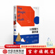 12堂魔力數學(xué)課  中信出版社圖書(shū)