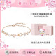 正港（ZGO）三麗鷗hellokitty花環(huán)手鏈女款生日禮物女生情人節禮物女朋友6223