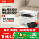 奔圖（PANTUM）【政府補貼】M6766DW激光打印機家用辦公 自動(dòng)雙面打印 復印掃描一體機 無(wú)線(xiàn)大印量4500頁(yè)套裝