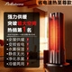 Bellatorra取暖器2025新款全屋大面積暖風(fēng)機家用節能省電神器石墨烯電暖器冬浴室超靜音壁爐冬天神器 超大戶(hù)型速熱35℃別墅大復式超大客廳各種大戶(hù)型