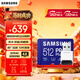 三星（SAMSUNG）512GB TF(MicroSD)內存卡讀卡器套裝 高速PRO藍卡 U3A2V30 兼容相機 讀速180MB/s寫(xiě)速130MB/s