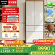 松下（Panasonic）【國家補貼】大白PRO冰箱法式多門(mén)460超薄零嵌入式雙系統電冰箱風(fēng)冷無(wú)霜一級能效寬幅變溫 【大白PRO】460平嵌自動(dòng)制冰EW46BXB-W