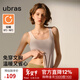 ubras【劉雯同款】保暖方領(lǐng)親膚羊毛帶杯肌底衣秋衣女基礎打底衣 U領(lǐng)背心款-朗姆酒色 XL